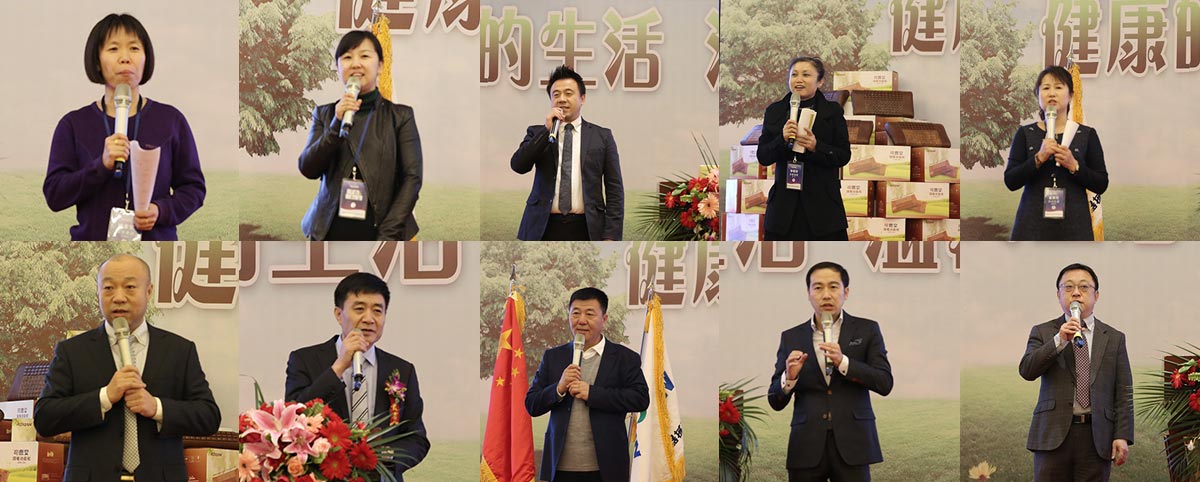 可喜安健康生活館 事業者風采